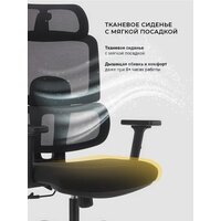 Офисное кресло myroo Office Grace MC094A-BB (black/black) - Превью изображения №16 — Интернет-магазин Time-Shop