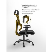 Офисное кресло myroo Office Grace MC094A-BB (black/black) - Превью изображения №15 — Интернет-магазин Time-Shop