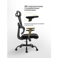 Офисное кресло myroo Office Grace MC094A-BB (black/black) - Превью изображения №17 — Интернет-магазин Time-Shop