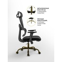 Офисное кресло myroo Office Grace MC094A-BB (black/black) - Превью изображения №18 — Интернет-магазин Time-Shop
