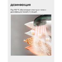 Пылесос Deerma DEM-BY700 (зеленый) - Превью изображения №13 — Интернет-магазин Time-Shop