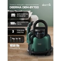 Пылесос Deerma DEM-BY700 (зеленый) - Превью изображения №10 — Интернет-магазин Time-Shop