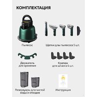 Пылесос Deerma DEM-BY700 (зеленый) - Превью изображения №18 — Интернет-магазин Time-Shop