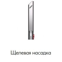 Пылесос Dyson V8 Advanced 492637-01 - Превью изображения №5 — Интернет-магазин Time-Shop