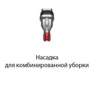 Пылесос Dyson V8 Advanced 492637-01 - Превью изображения №4 — Интернет-магазин Time-Shop