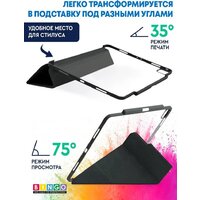 Чехол для планшета Bingo Tablet Fold для iPad Pro 12.9 2021 (серый) - Превью изображения №3 — Интернет-магазин Time-Shop