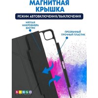 Чехол для планшета Bingo Tablet Fold для iPad Pro 12.9 2021 (серый) - Превью изображения №5 — Интернет-магазин Time-Shop