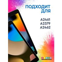 Чехол для планшета Bingo Tablet Fold для iPad Pro 12.9 2021 (серый) - Превью изображения №2 — Интернет-магазин Time-Shop