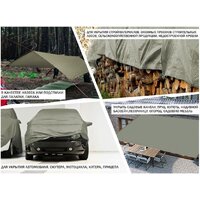 Тент Arizone 28-181210 (8x12 м) - Превью изображения №3 — Интернет-магазин Time-Shop