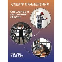 Универсальный набор инструментов ISMA 4821-5(50773) - Превью изображения №9 — Интернет-магазин Time-Shop