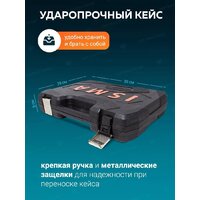 Универсальный набор инструментов ISMA 4821-5(50773) - Превью изображения №10 — Интернет-магазин Time-Shop