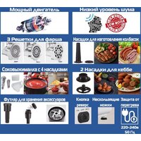 Мясорубка Renova MG220-R1SL - Превью изображения №2 — Интернет-магазин Time-Shop