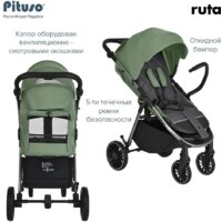 Коляска прогулочная «книга» Pituso Ruta (зеленый) - Превью изображения №18 — Интернет-магазин Time-Shop