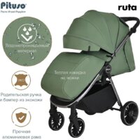 Коляска прогулочная «книга» Pituso Ruta (зеленый) - Превью изображения №16 — Интернет-магазин Time-Shop