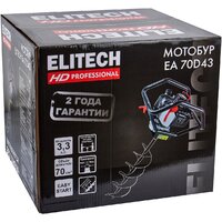 Мотобур ELITECH EA 70D43 HD - Превью изображения №15 — Интернет-магазин Time-Shop