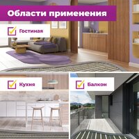 Нагревательный мат OneKeyElectro OKE-1200-8.00 2284483 - Превью изображения №10 — Интернет-магазин Time-Shop