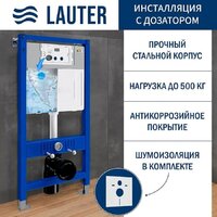 Унитаз подвесной Lauter Nuremberg 21811 + 21901002 (белый, с кнопкой смыва 219702J белый) - Превью изображения №7 — Интернет-магазин Time-Shop