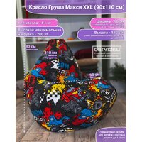 Кресло-мешок Flagman Груша Макси Г2.4-121 Стайл 01 - Превью изображения №5 — Интернет-магазин Time-Shop