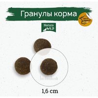 Сухой корм для собак Natura Wild Yukon Lake беззерновой для взрослых собак всех пород с лососем, тунцом и индейкой 12 кг - Превью изображения №5 — Интернет-магазин Time-Shop