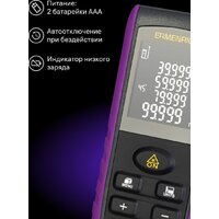 Лазерный дальномер Ermenrich Reel PRO GE60 85319 - Превью изображения №10 — Интернет-магазин Time-Shop