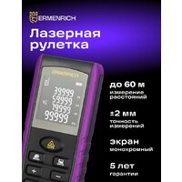 Лазерный дальномер Ermenrich Reel PRO GE60 85319 - Превью изображения №8 — Интернет-магазин Time-Shop
