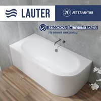 Ванна Lauter Bliss 170 L 21201071L (с каркасом и сифоном 21Y32002 белый) - Превью изображения №3 — Интернет-магазин Time-Shop