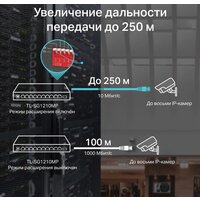 Неуправляемый коммутатор TP-Link TL-SG1210MP - Превью изображения №5 — Интернет-магазин Time-Shop