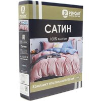 2-спальный комплект постельного белья с евро простыней Реноме 2сп Темно-синяя коллекция ПП 7136 (сатин) - Превью изображения №2 — Интернет-магазин Time-Shop