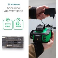 Лазерный нивелир Instrumax GL 3-360 Baza Set - Превью изображения №2 — Интернет-магазин Time-Shop