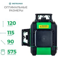 Лазерный нивелир Instrumax GL 3-360 Baza Set - Превью изображения №3 — Интернет-магазин Time-Shop