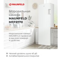 Морозильник MAUNFELD MFFR170W - Превью изображения №12 — Интернет-магазин Time-Shop