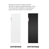 Морозильник MAUNFELD MFFR170W - Превью изображения №21 — Интернет-магазин Time-Shop