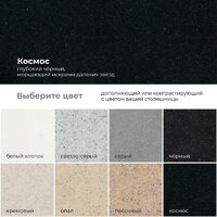 Кухонная мойка Polygran Alto 780 (космос) - Превью изображения №8 — Интернет-магазин Time-Shop