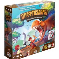 GaGa Games Драфтозавры