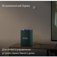 Умная колонка Яндекс Станция Макс (с хабом умного дома Zigbee, зеленый) - Превью изображения №7 — Интернет-магазин Time-Shop