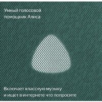 Умная колонка Яндекс Станция Макс (с хабом умного дома Zigbee, зеленый) - Превью изображения №9 — Интернет-магазин Time-Shop