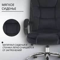 Офисное кресло Mio Tesoro Арно AF-C7307V (черный) - Превью изображения №3 — Интернет-магазин Time-Shop