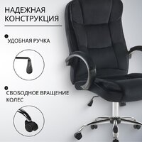 Офисное кресло Mio Tesoro Арно AF-C7307V (черный) - Превью изображения №4 — Интернет-магазин Time-Shop