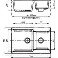 Кухонная мойка GranFest Practik GF-P780K (терракотовый) - Превью изображения №2 — Интернет-магазин Time-Shop