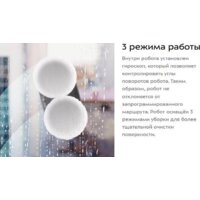 Робот для мытья окон Kitfort KT-5182 - Превью изображения №10 — Интернет-магазин Time-Shop