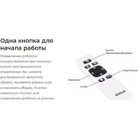 Робот для мытья окон Kitfort KT-5182 - Превью изображения №9 — Интернет-магазин Time-Shop