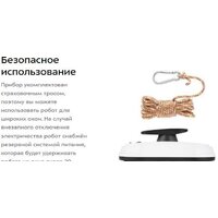 Робот для мытья окон Kitfort KT-5182 - Превью изображения №11 — Интернет-магазин Time-Shop