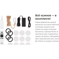 Робот для мытья окон Kitfort KT-5182 - Превью изображения №12 — Интернет-магазин Time-Shop