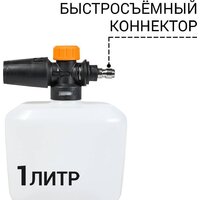 Мойка высокого давления Bort KEX-2700-R - Превью изображения №21 — Интернет-магазин Time-Shop