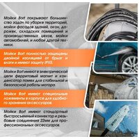 Мойка высокого давления Bort KEX-2700-R - Превью изображения №11 — Интернет-магазин Time-Shop