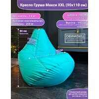 Кресло-мешок Flagman Груша Макси Г2.1-10 (оранжевый) - Превью изображения №5 — Интернет-магазин Time-Shop