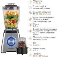 Стационарный блендер Endever Sigma-211 - Превью изображения №3 — Интернет-магазин Time-Shop