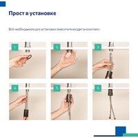 Смеситель Milardo Rora RORWT00M01 - Превью изображения №7 — Интернет-магазин Time-Shop