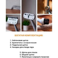Пароочиститель Futula ST9000 - Превью изображения №7 — Интернет-магазин Time-Shop
