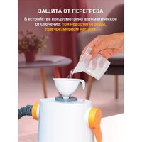 Пароочиститель Futula ST9000 - Превью изображения №6 — Интернет-магазин Time-Shop